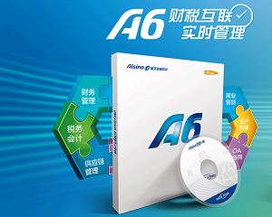 （A6软件更新系统帮助）航天信息A6财务软件帮助文档，A6软件操作手册