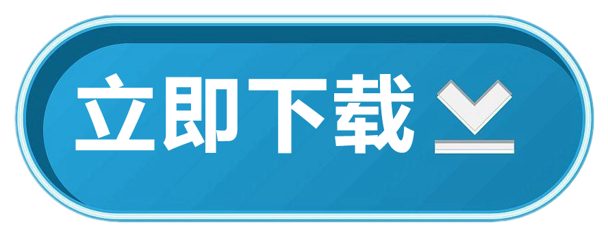 A3软件立即下载