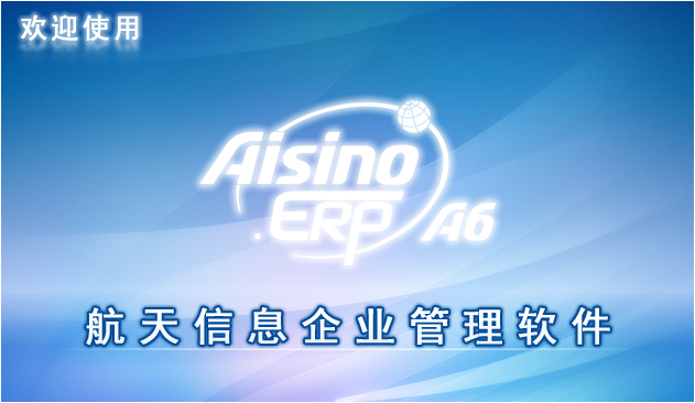 （旧版本）A6_《跟我学A6》【A6_v5.1及以下版本相似】